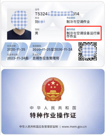 20219ʡطNI(y)늹CC̎CƷCCȿԇӖ(xn)֪ͨ