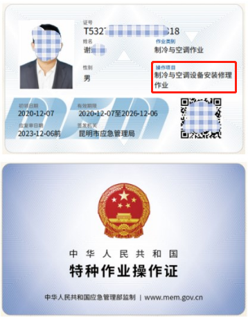 20219ʡطNI(y)늹CC̎CƷCCȿԇӖ(xn)֪ͨ