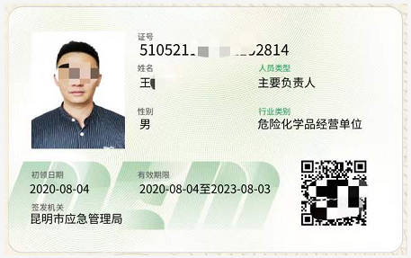 20219ʡطNI(y)늹CC̎CƷCCȿԇӖ(xn)֪ͨ