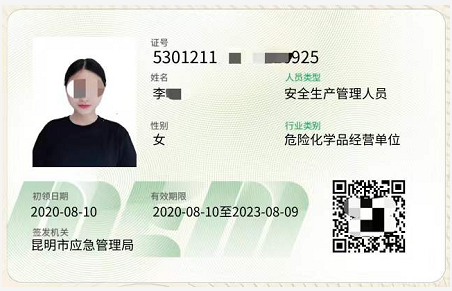 20219ʡطNI(y)늹CC̎CƷCCȿԇӖ(xn)֪ͨ